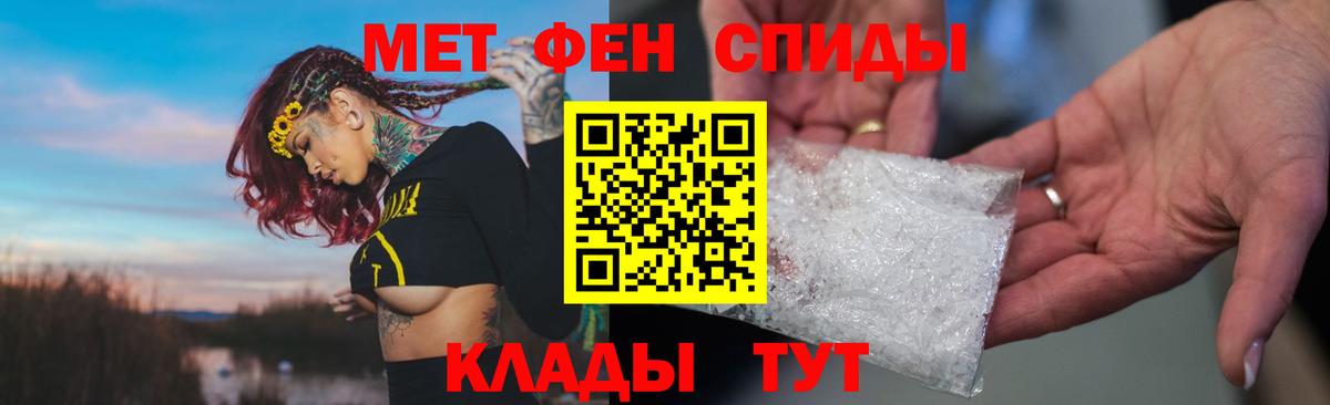 Орёл  hydra вход  Вход с VPN  Amphetamine VHQ 