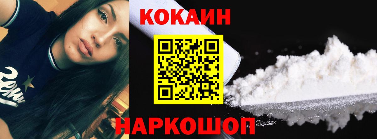 COCAIN Колумбийский Орёл
