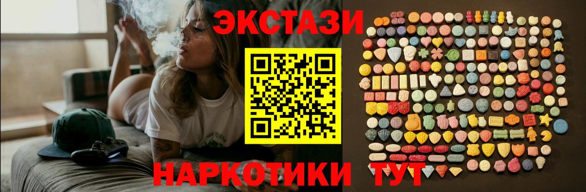 Экстази Philipp Plein Орёл