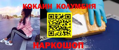 наркотики Бугуруслан