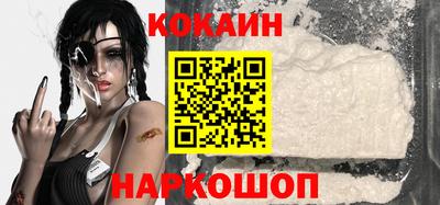 кокаин премиум Бузулук