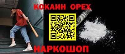 скорость Будённовск