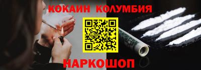 кокаин премиум Бузулук