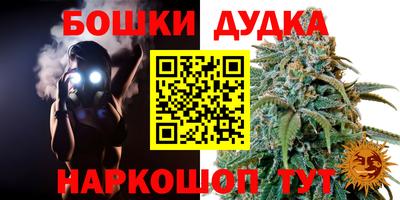 кокаин премиум Бузулук