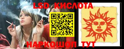 наркотики Бугуруслан