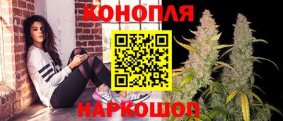 наркотики Бугуруслан
