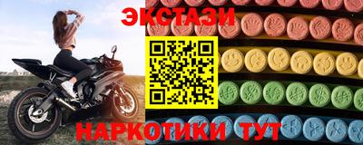 кокаин премиум Бузулук