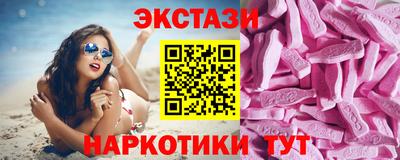 наркотики Бугуруслан