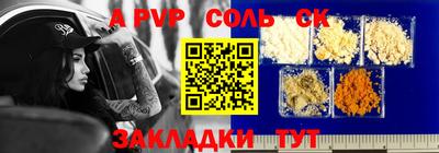 скорость Будённовск