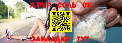 кокаин премиум Бузулук