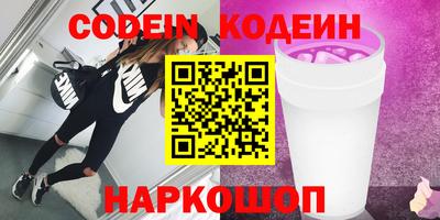 скорость Будённовск