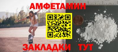 кокаин премиум Бузулук