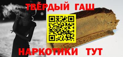 кокаин премиум Бузулук