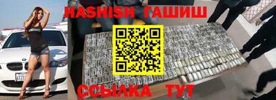 наркотики Бугуруслан