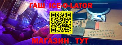 кокаин премиум Бузулук
