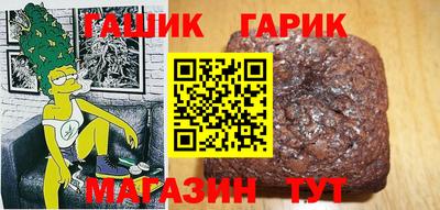 наркотики Бугуруслан