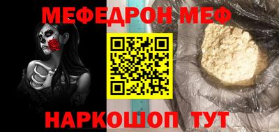 скорость Будённовск