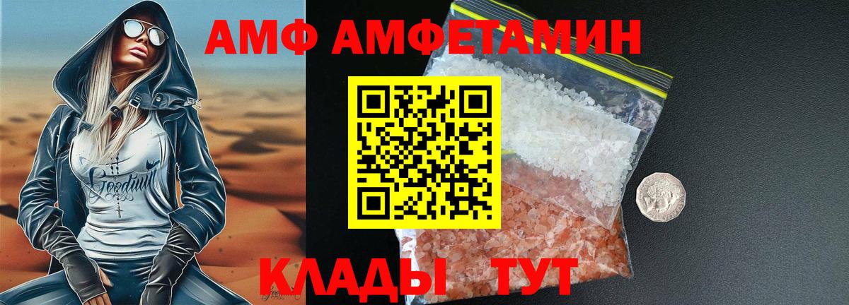 Первитин винт  Первитин винт  Орёл  Вход с VPN 
