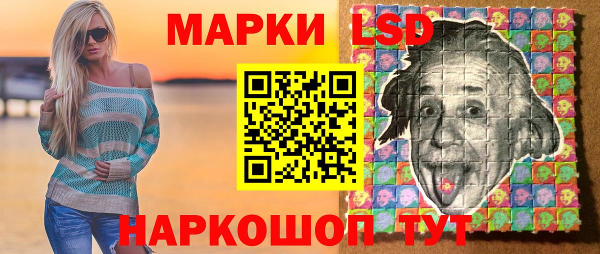 Орёл  Наркотические марки 1,5мг  Вход с VPN 
