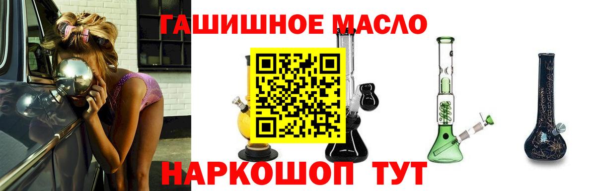 ТГК вейп Орёл