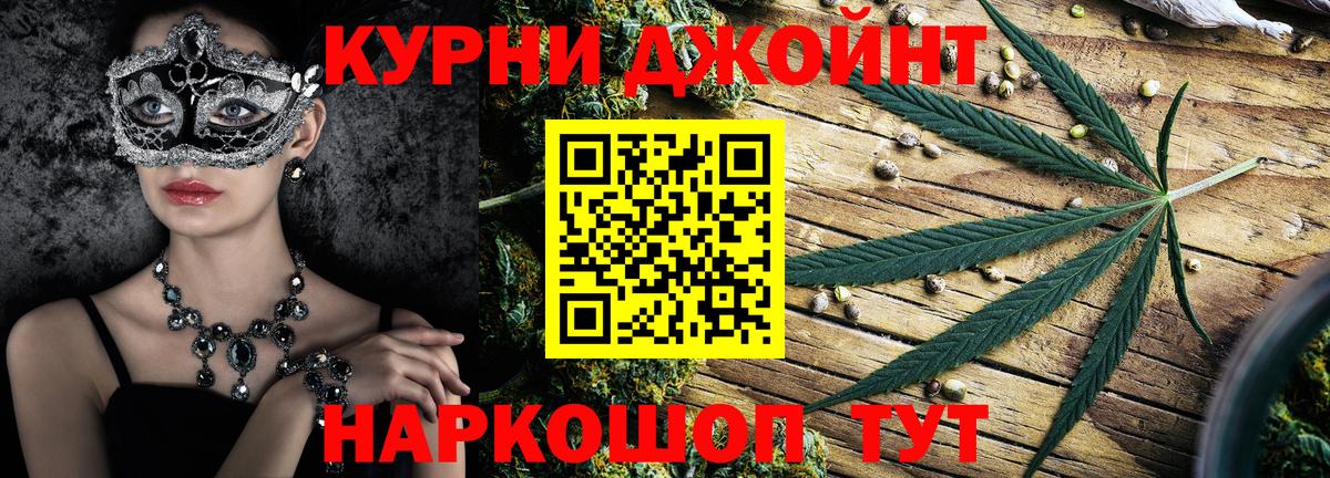 Конопля планчик  Вход с VPN  Орёл  МАРИХУАНА White Widow  Шишки марихуана ГИДРОПОН  Каннабис марихуана 